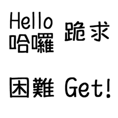 [LINE絵文字] Useful daily reply text stickers 2の画像