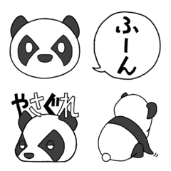 [LINE絵文字] YASAGURE PANDA LITEの画像