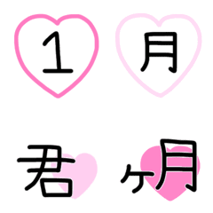 [LINE絵文字] ハート文字絵文字の画像