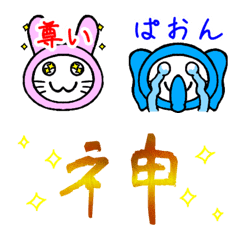 [LINE絵文字] カブリ猫2020、その1の画像