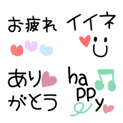 [LINE絵文字] 気持ちを伝える♡大人可愛い絵文字の画像