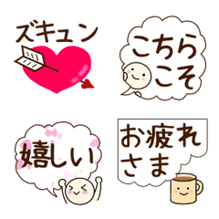 [LINE絵文字] 気持ち☆絵文字②の画像