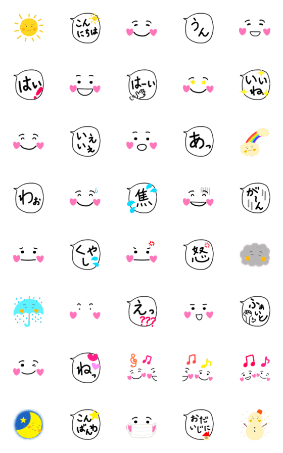 [LINE絵文字]♡'sチークちゃん DE 絵文字②の画像一覧