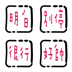 [LINE絵文字] Daily/Usual Emoji-2の画像