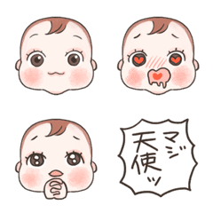 [LINE絵文字] ベイビィ絵文字の画像