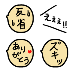 [LINE絵文字] 日常使いに最適吹出絵文字の画像