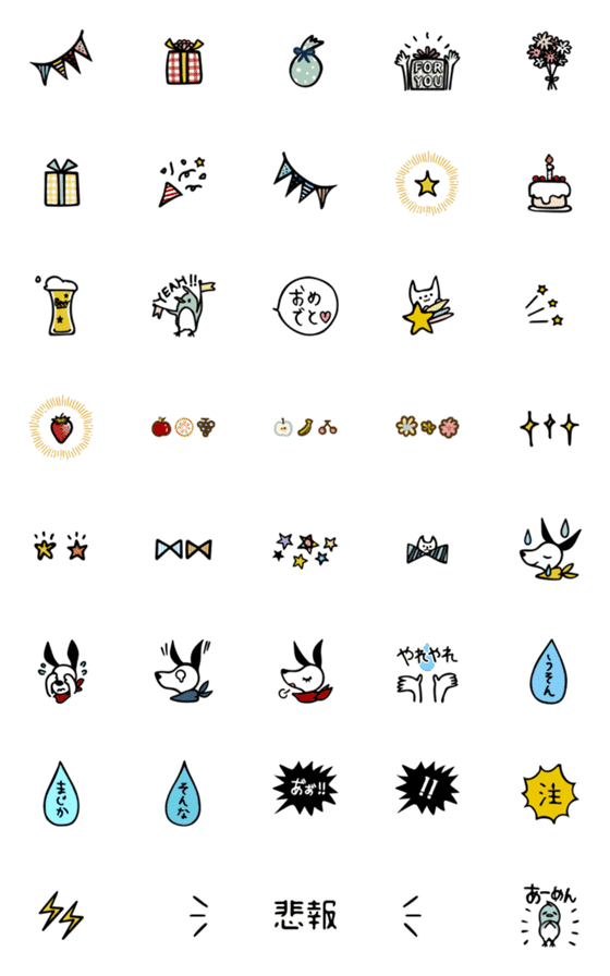 [LINE絵文字]ハッピー＆アンハッピーの画像一覧