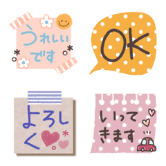 [LINE絵文字] ♡ハッピーMEMO♡の画像