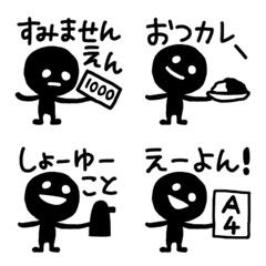 [LINE絵文字] ダジャレ大すき☆わっしょいくん（絵文字）の画像