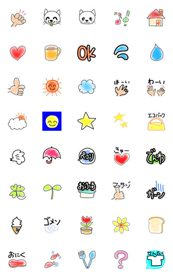 [LINE絵文字]カラフルほんわか絵文字 vol.2の画像一覧