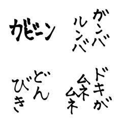 [LINE絵文字] 日常使える絵文字41 だじゃれ 死語の画像