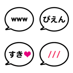 [LINE絵文字] 絵文字用シンプル吹き出しの画像