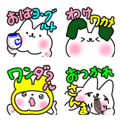 [LINE絵文字] はふはふ白猫♡大人可愛い1 タジャレの画像