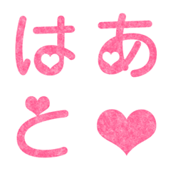 [LINE絵文字] ＊ハートの絵文字＊の画像