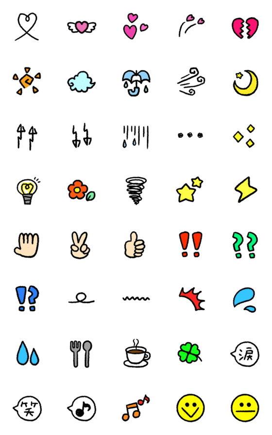 [LINE絵文字]シンプルでカラフルな日常的に使える絵文字の画像一覧