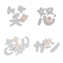 [LINE絵文字] くまのかくれんぼの画像