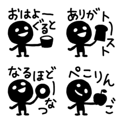 [LINE絵文字] ダジャレづくし☆わっしょいくん（絵文字）の画像