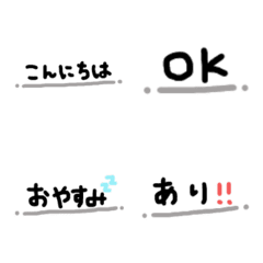 [LINE絵文字] 言葉の画像