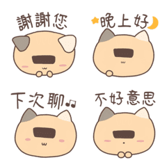 [LINE絵文字] 可愛い海苔猫♪絵文字♪3の画像