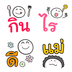 [LINE絵文字] Thai Greeting todayの画像