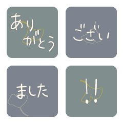 [LINE絵文字] タメ語でも敬語でも使える絵文字13の画像