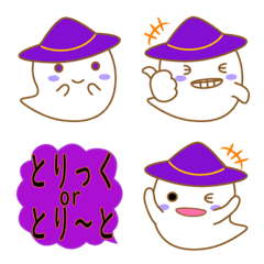 Line絵文字 まみんこのハロウィンおばけ絵文字 40種類 1円