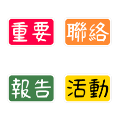 [LINE絵文字] Super practical work label stickerの画像