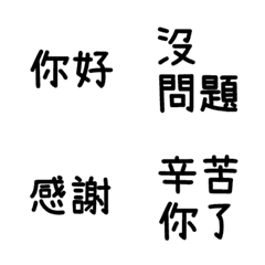 [LINE絵文字] Daily conversation emoji Easyの画像