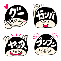 [LINE絵文字] 色々メッセージ☆オンtheヘッドの画像