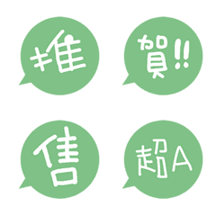 [LINE絵文字] the term for real estate agentの画像