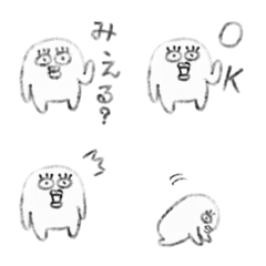 [LINE絵文字] おばきゅい 絵文字の画像