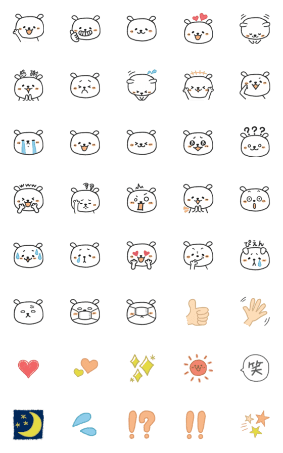 [LINE絵文字]福わんこ♡1の画像一覧