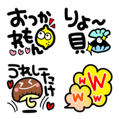 [LINE絵文字] 毎日使えるダジャレ絵文字ほか！の画像