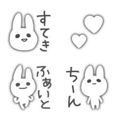 [LINE絵文字] ふわふわ♡しろいうさぎ2（絵文字）の画像