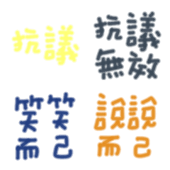 [LINE絵文字] Quickly respond to group suitable 19の画像