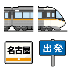 [LINE絵文字] 名古屋〜長野 橙ラインの特急電車と駅名標の画像