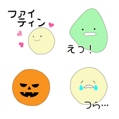 [LINE絵文字] ぼんやりさん絵文字の画像