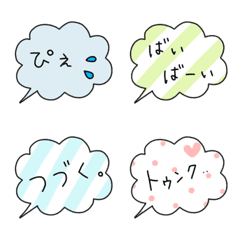 [LINE絵文字] 文末に♪めちゃ使える絵文字の画像