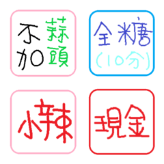 [LINE絵文字] For orderingの画像