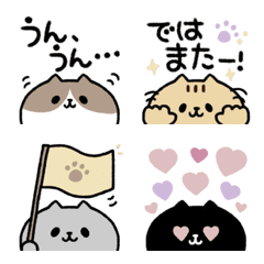 [LINE絵文字] ひょっこりにゃんこ★文字入りの画像