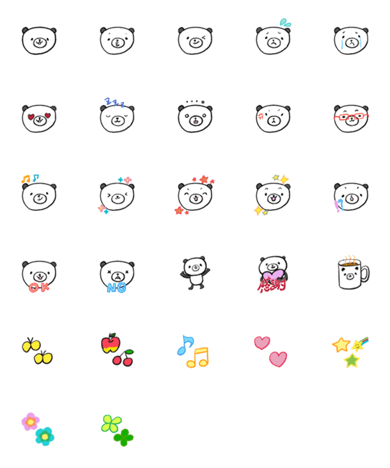 [LINE絵文字]ゆるいパンダ 使いやすい絵文字の画像一覧