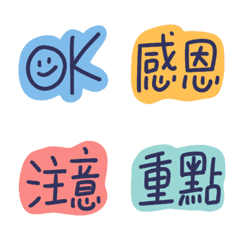 [LINE絵文字] Useful Everyday Lives/ Work Tagsの画像