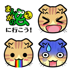 [LINE絵文字] Manganomushi Emojiの画像