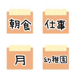 [LINE絵文字] ＊ふせん絵文字1＊の画像