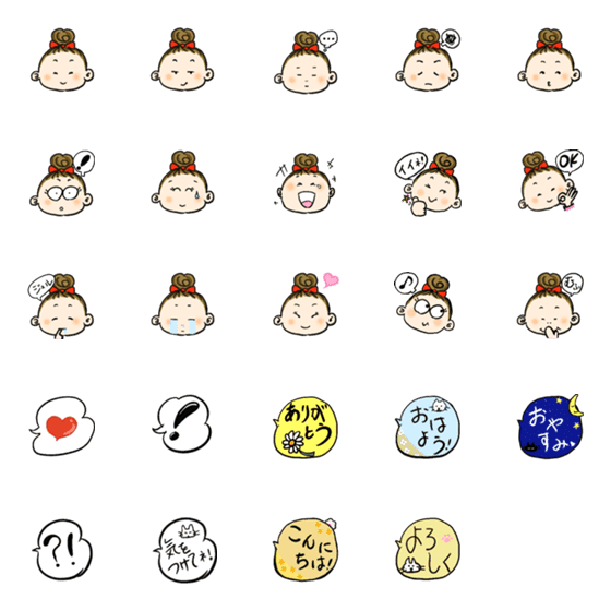 [LINE絵文字]mappy's emotionsの画像一覧