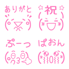 [LINE絵文字] 顔文字風ピンクひとこと絵文字の画像