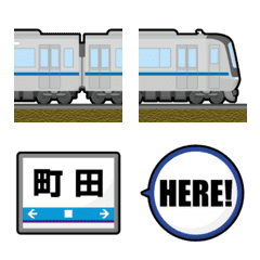 [LINE絵文字] 東京〜神奈川 青ラインの私鉄電車と駅名標の画像