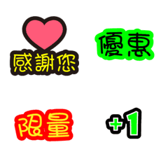 [LINE絵文字] Mommy group buying termの画像