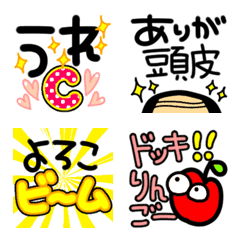 [LINE絵文字] 毎日使えるダジャレ絵文字ほか！～第2弾～の画像