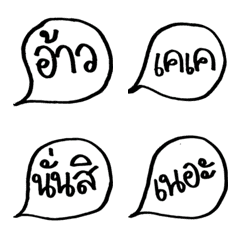 [LINE絵文字] Gamgon Emojiの画像